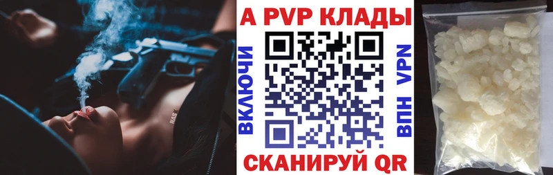 Alpha-PVP СК КРИС Катайск