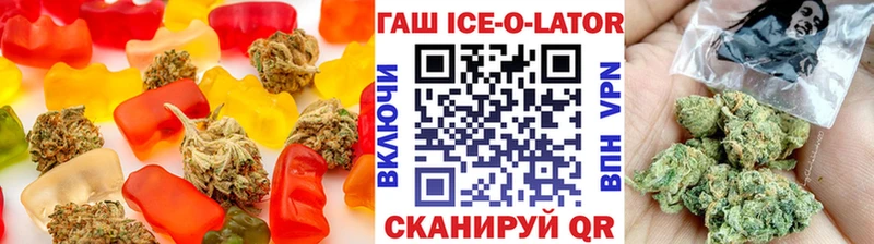 закладки  Катайск  Еда ТГК конопля 
