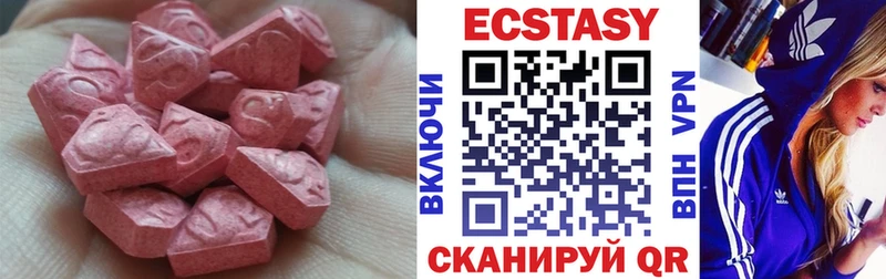 Ecstasy Punisher  закладки  Катайск 