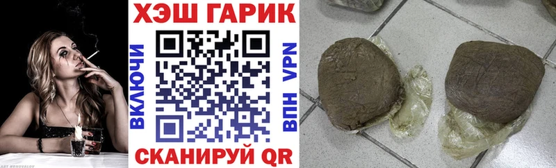 нарко площадка как зайти  наркота  Катайск  ГАШИШ hashish  mega сайт 