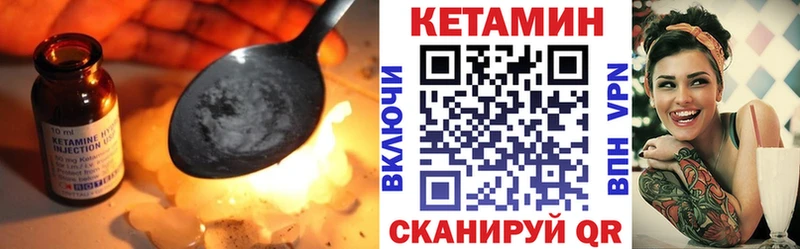 дарнет шоп  MEGA tor  КЕТАМИН ketamine  Катайск 