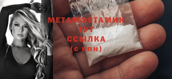 герыч Верея