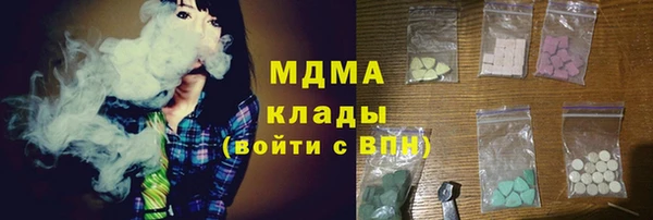 стаф Володарск