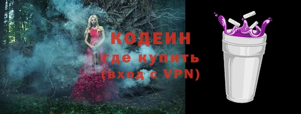 стаф Волоколамск