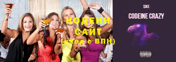 герыч Верея