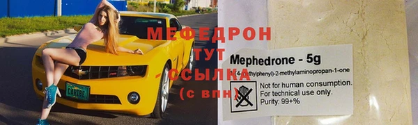 скорость mdpv Верхний Тагил