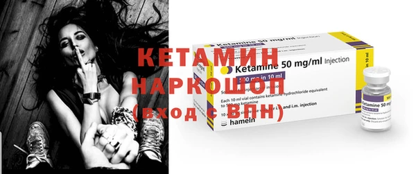 метадон Волосово