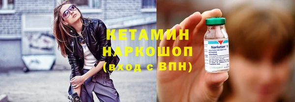 стаф Володарск