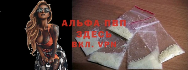 скорость mdpv Верхний Тагил