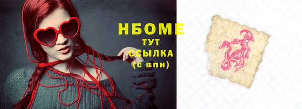 герыч Верея