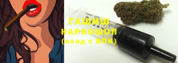 мет Усинск