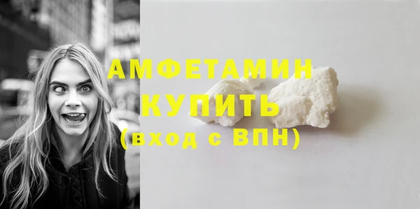 метадон Волосово
