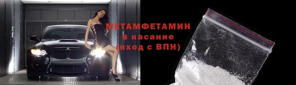 метадон Волосово