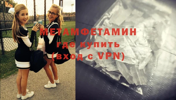 стаф Волоколамск