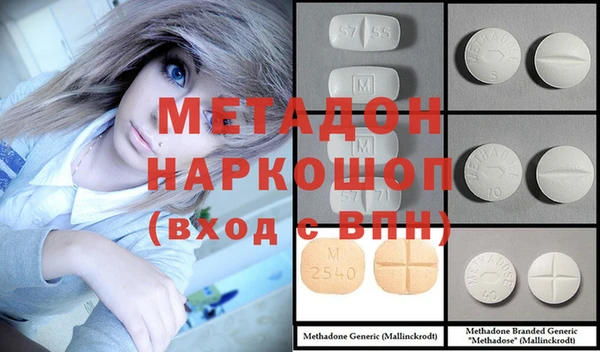 стаф Волоколамск