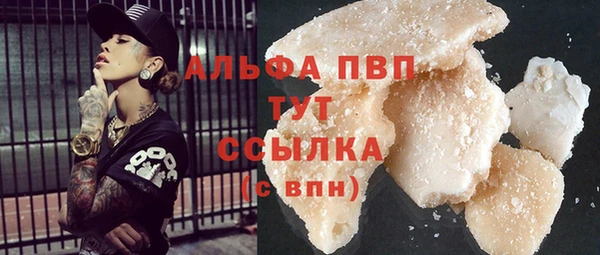 герыч Верея