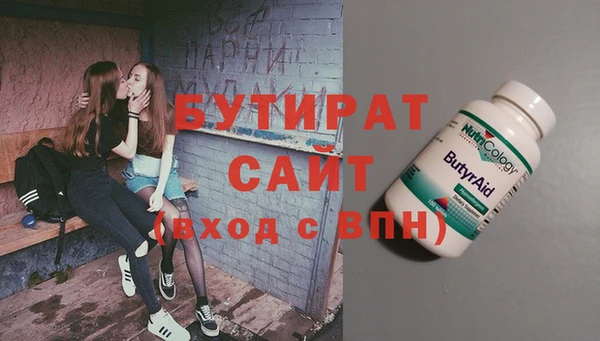стаф Володарск