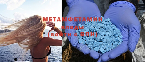 метадон Волосово