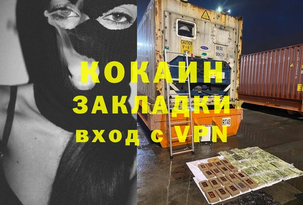 скорость mdpv Верхний Тагил
