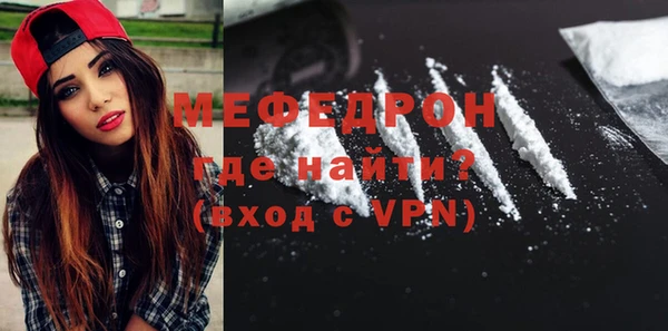 стаф Володарск