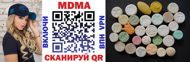 купить наркотики цена  Катайск  MDMA crystal 