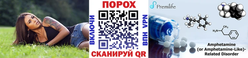 где купить наркоту  Катайск  Первитин винт 