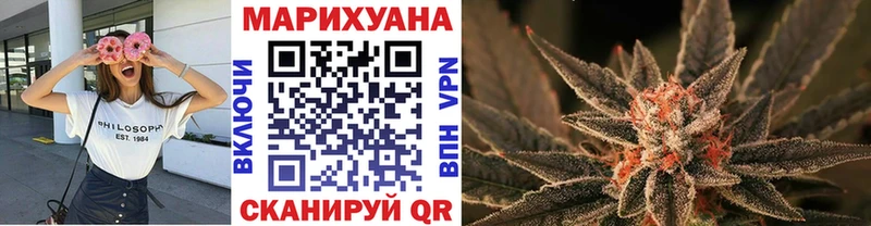 Каннабис MAZAR Катайск